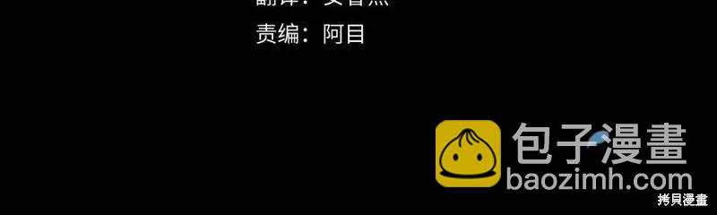 第36话3