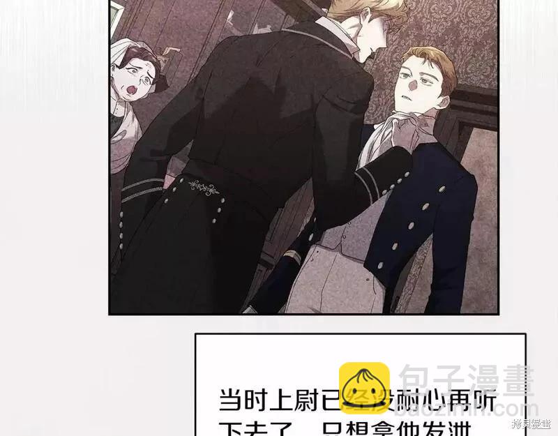 第36话30