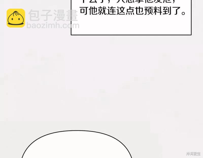 第36话31
