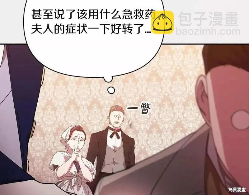 第36话32