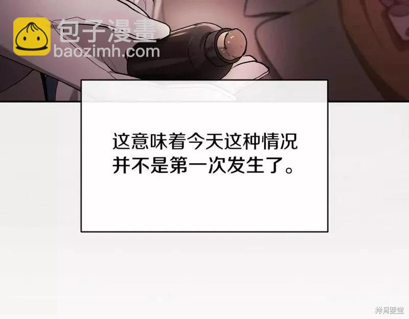 第36话33