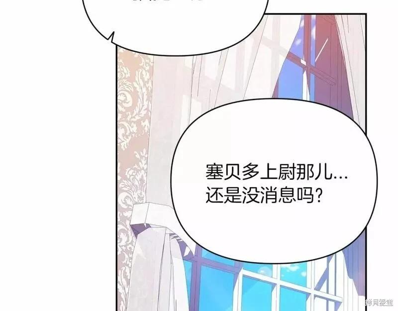 第36话35