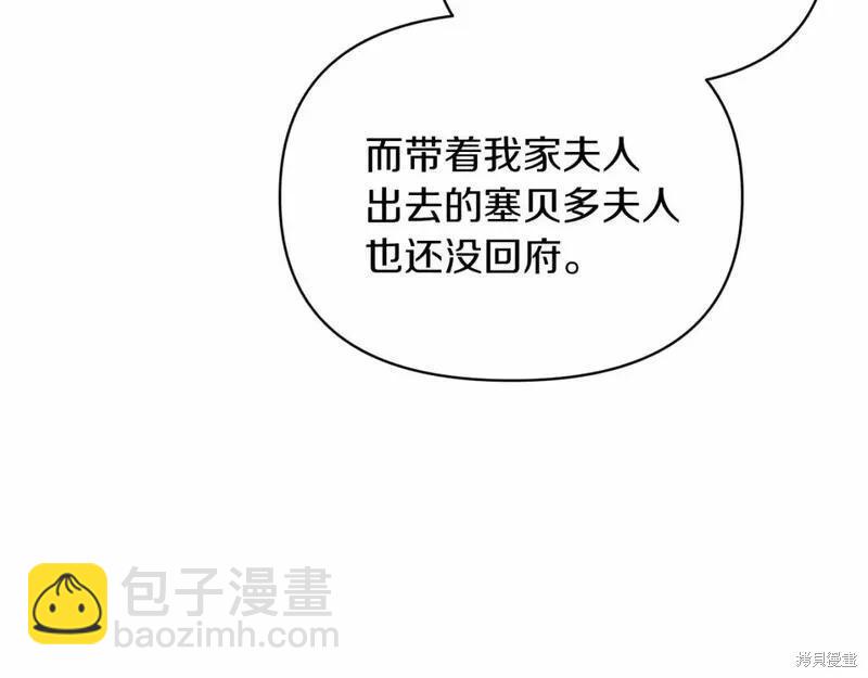 第36话39