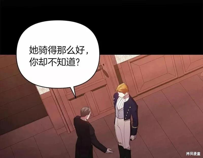 第36话42