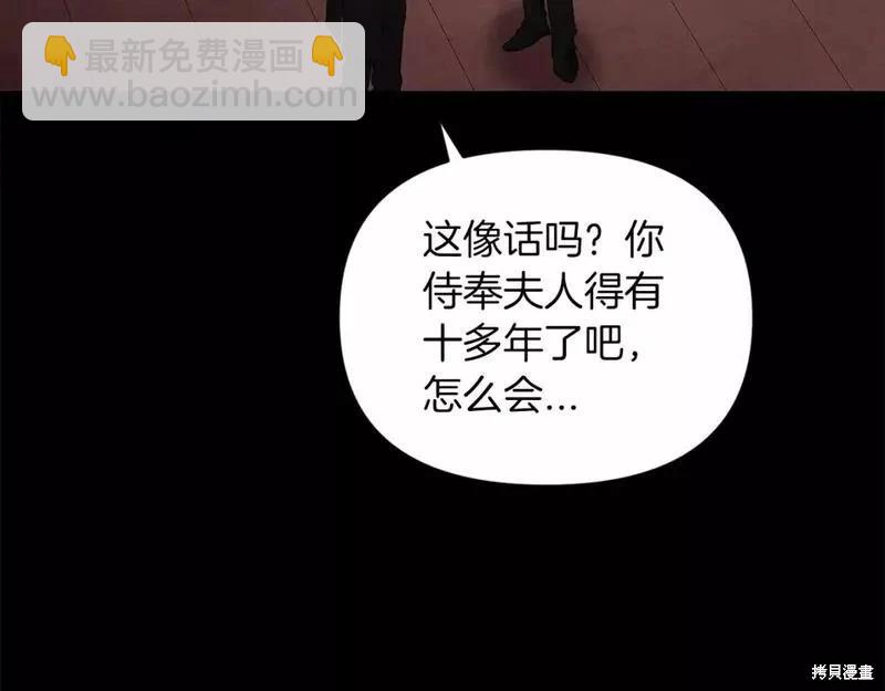 第36话43