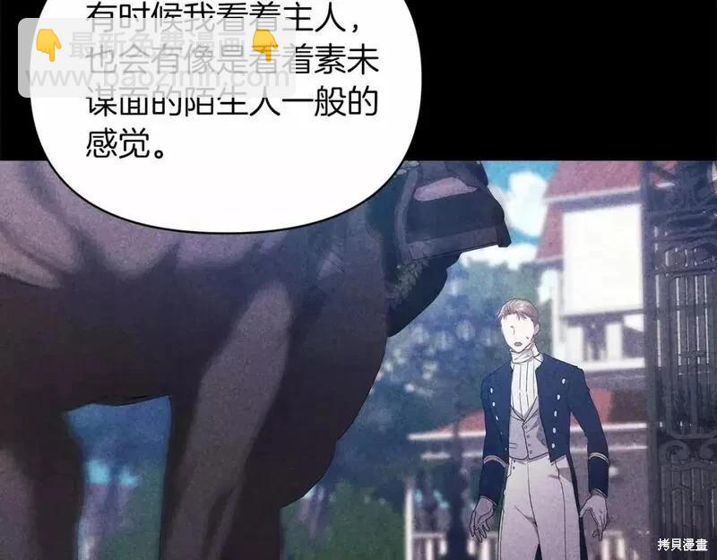 第36话46