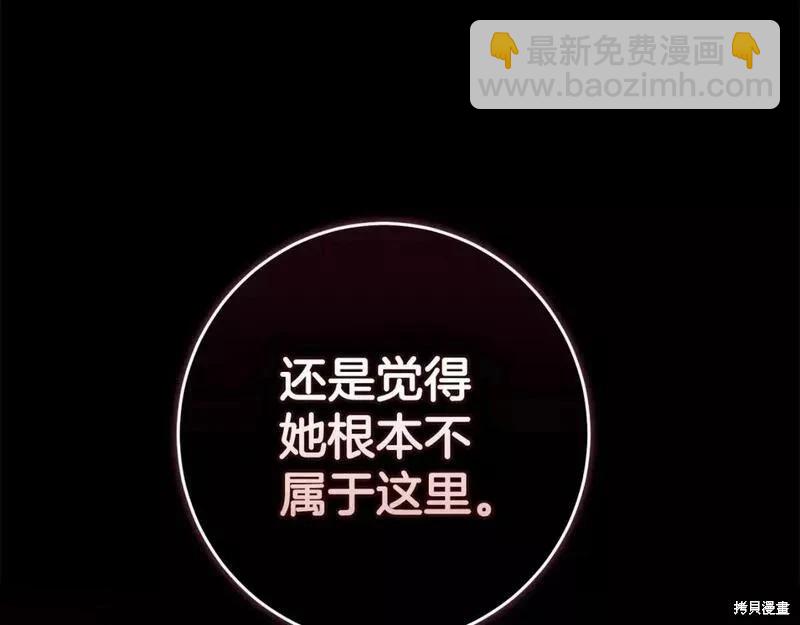 第36话54