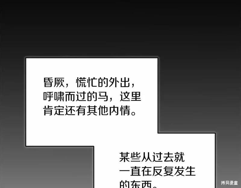 第36话57