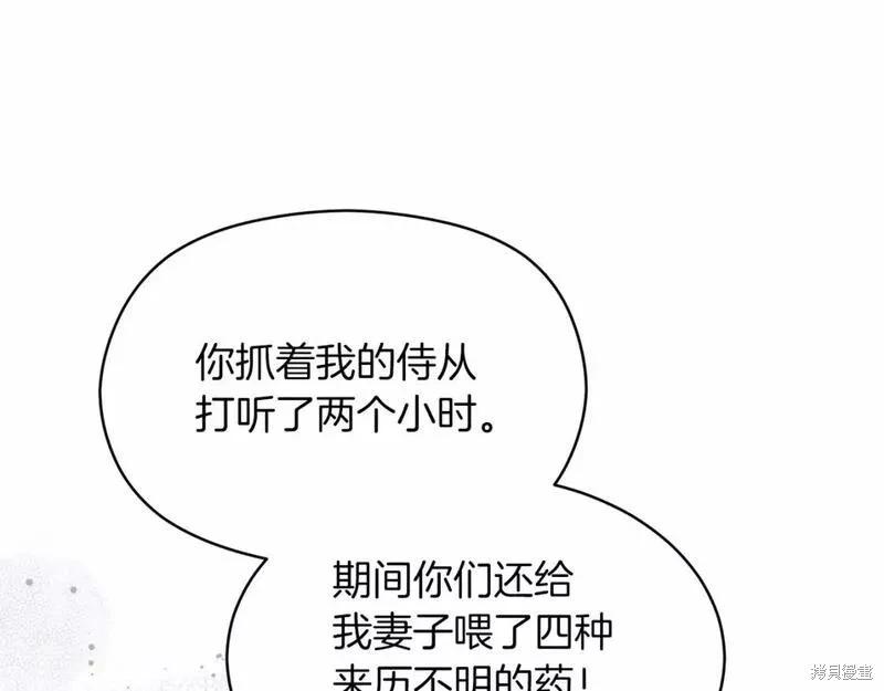 第36话65