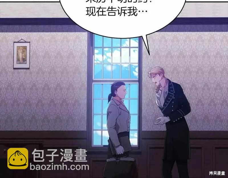 第36话66