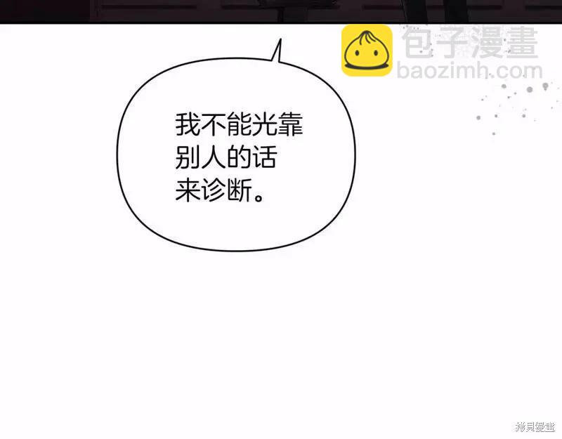 第36话67