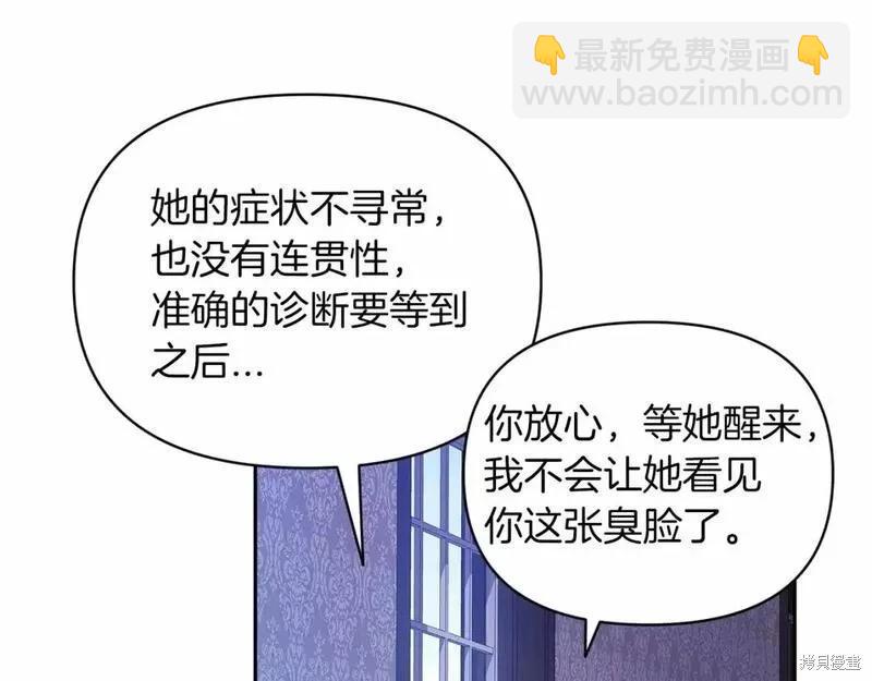 第36话68