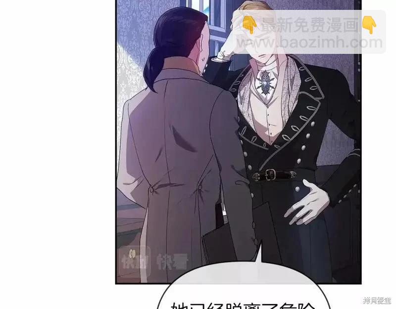 第36话69