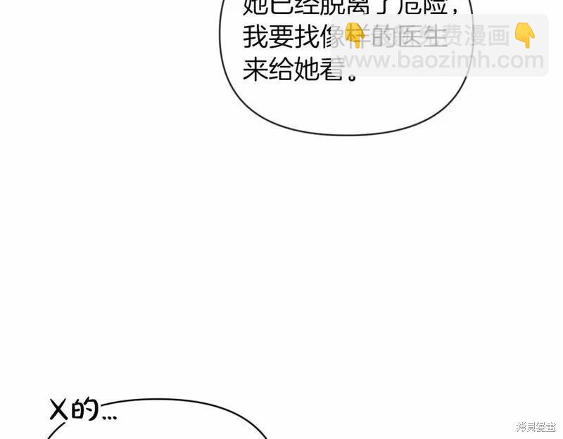 第36话70