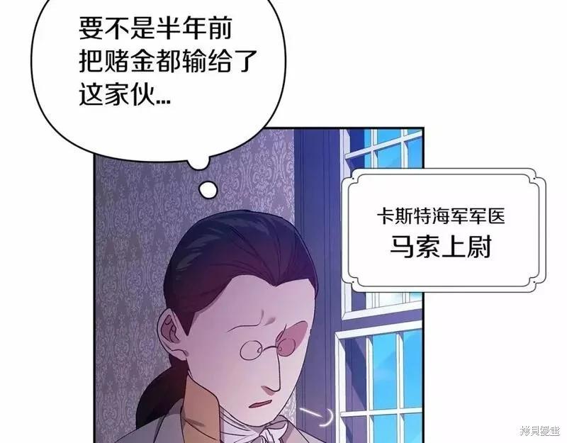第36话71