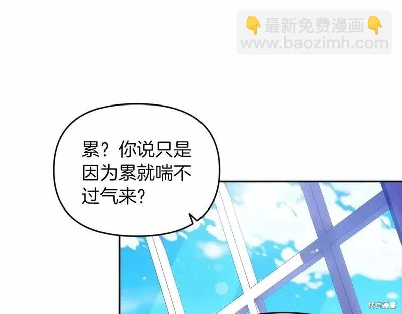 第36话73