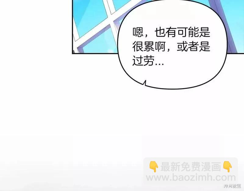 第36话74