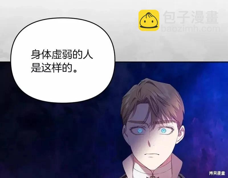 第36话75