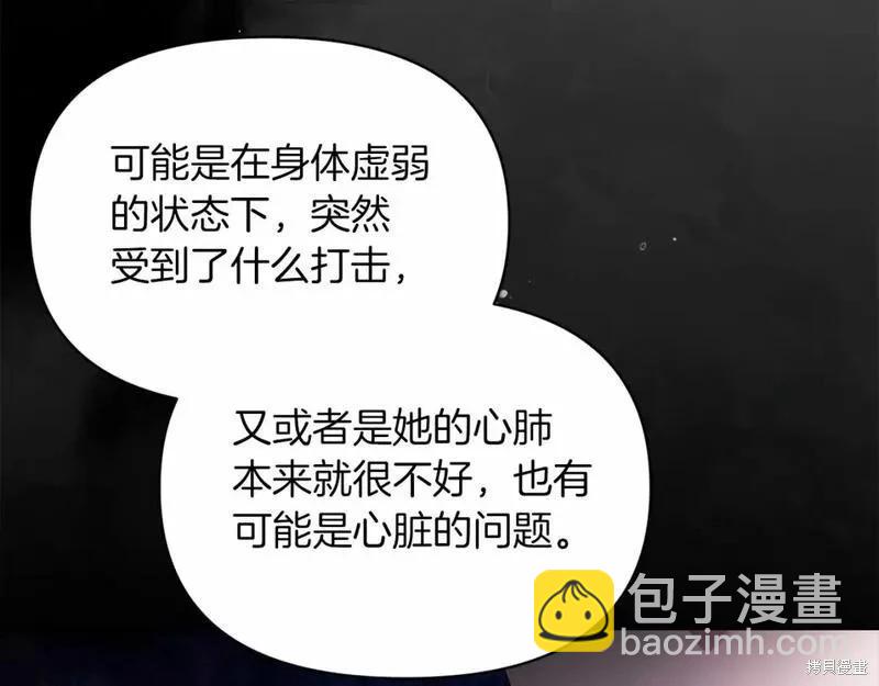 第36话77
