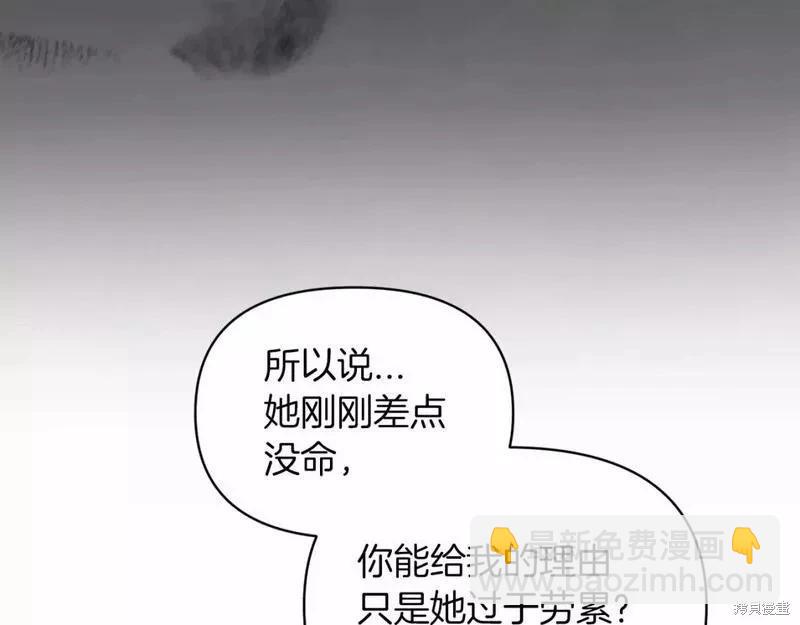 第36话79
