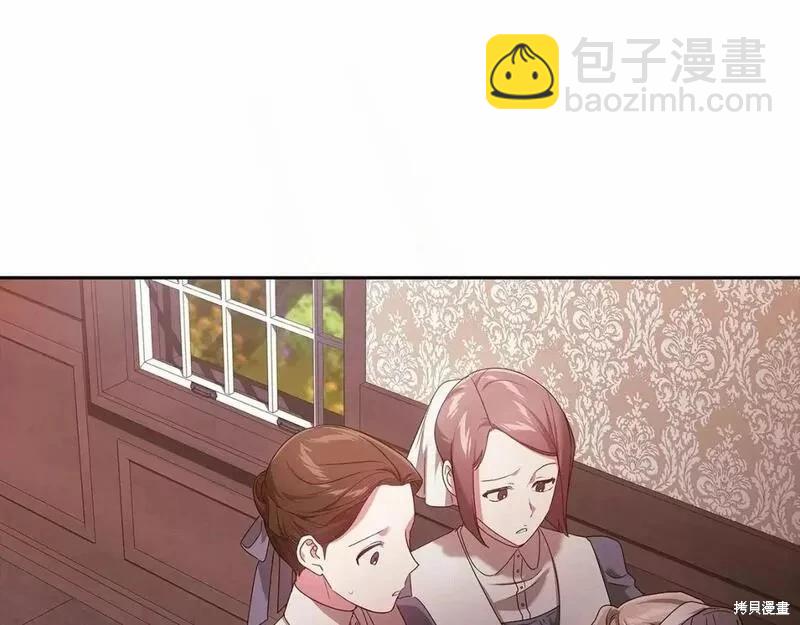 第36话8
