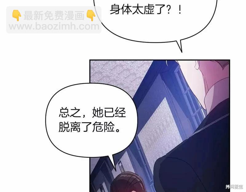 第36话80