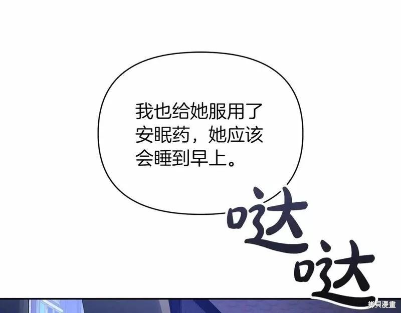 第36话82