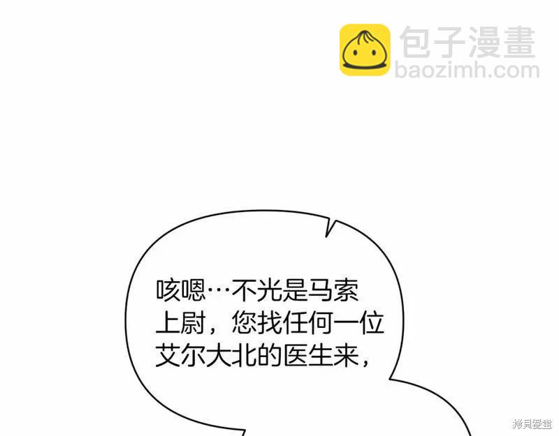第36话84