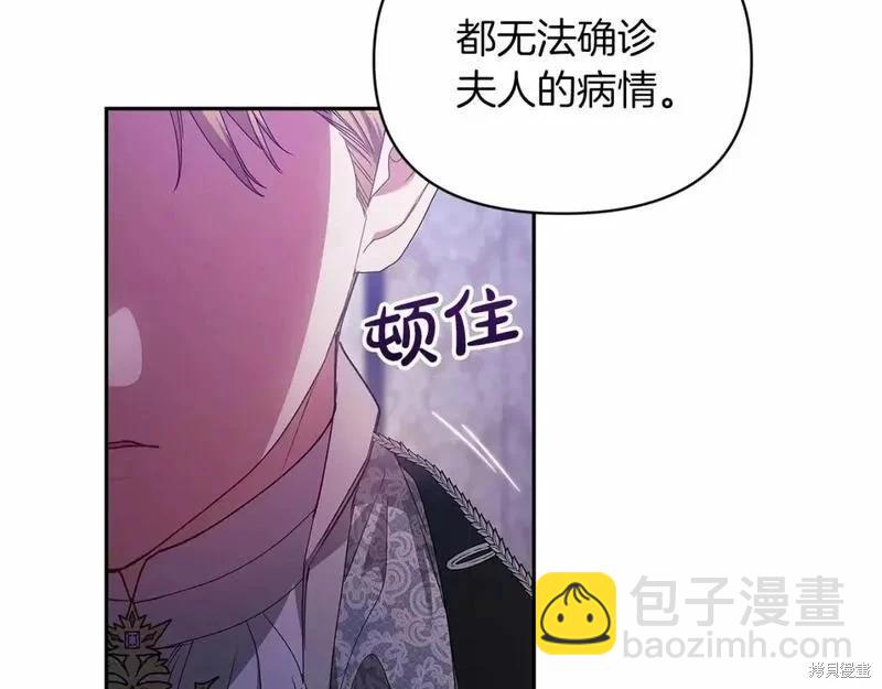 第36话85