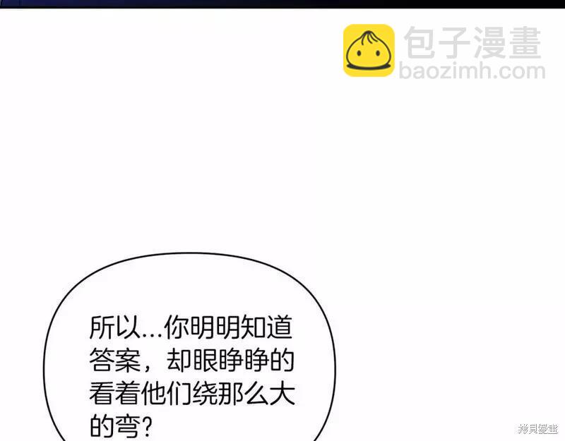 第36话88