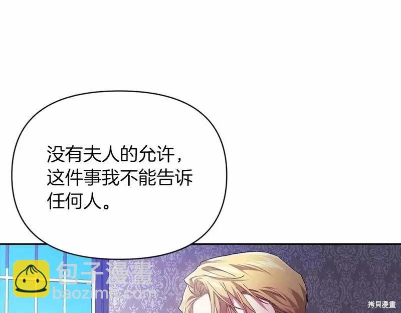 第36话92