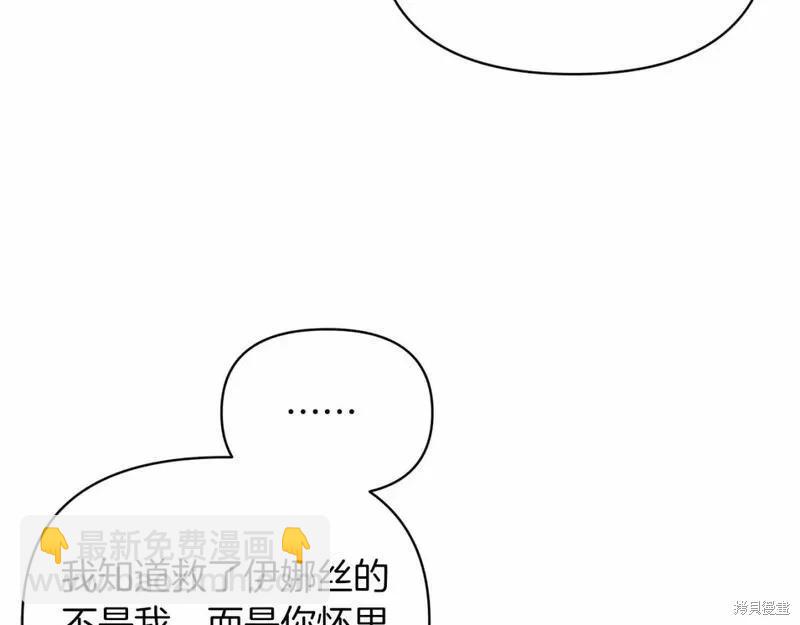 第36话94