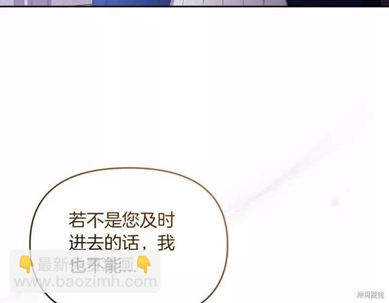 第36话96