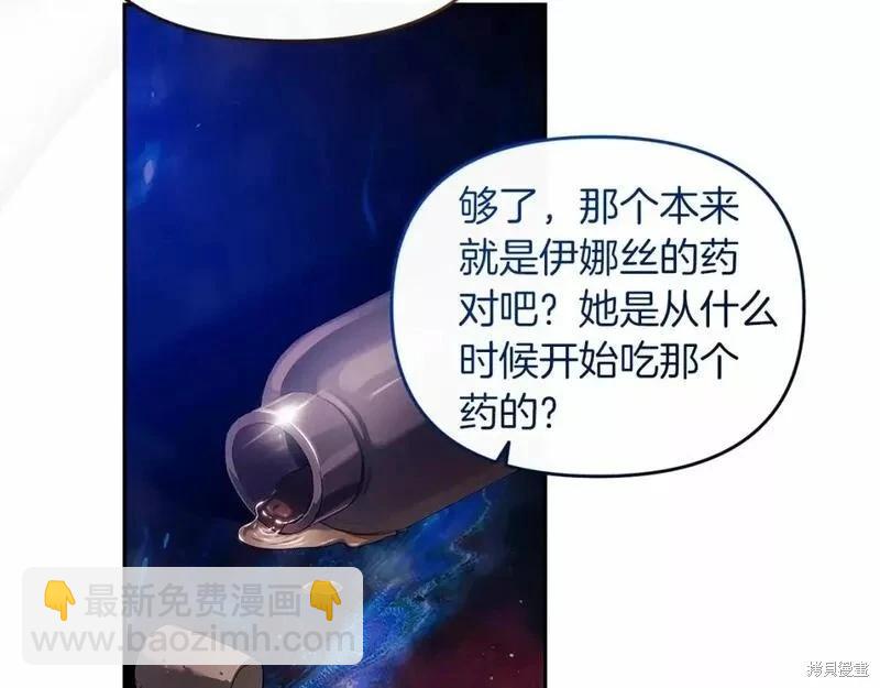 第36话97