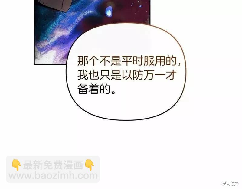 第36话98