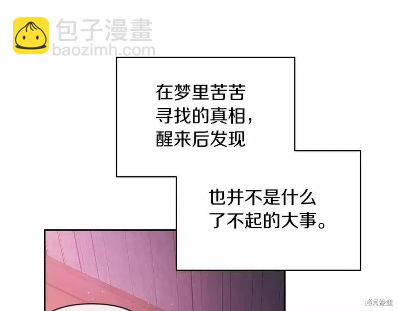 第37话109