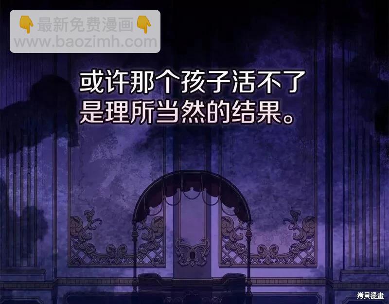 第37话11