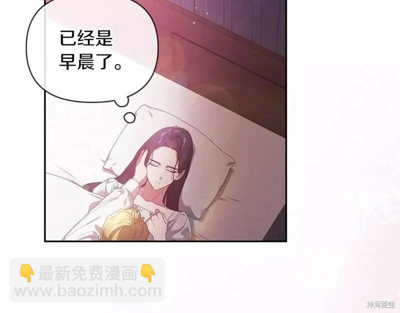 第37话110