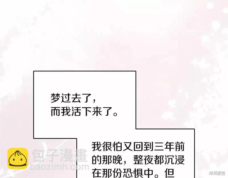 第37话111