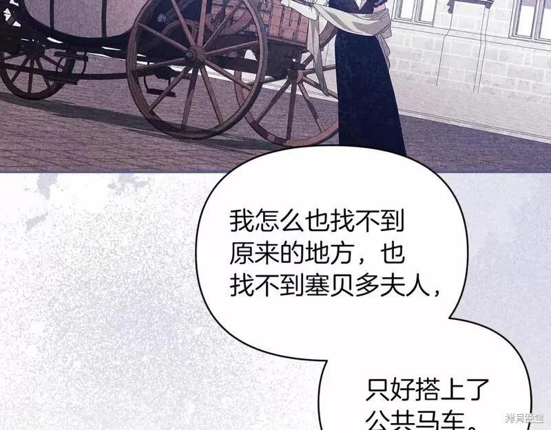 第37话118