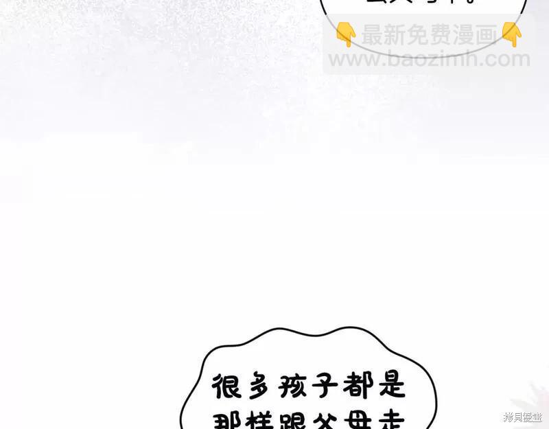 第37话119
