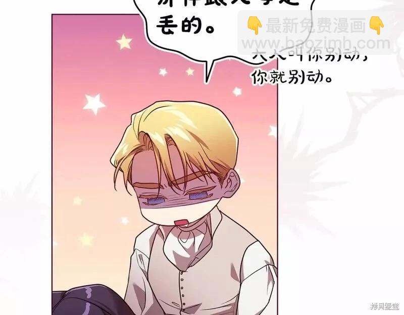 第37话120