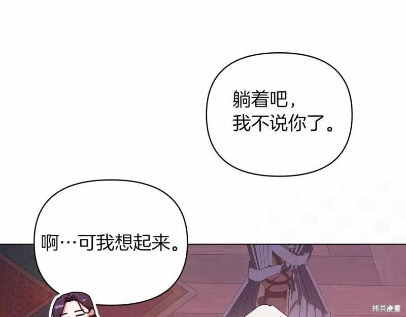 第37话122