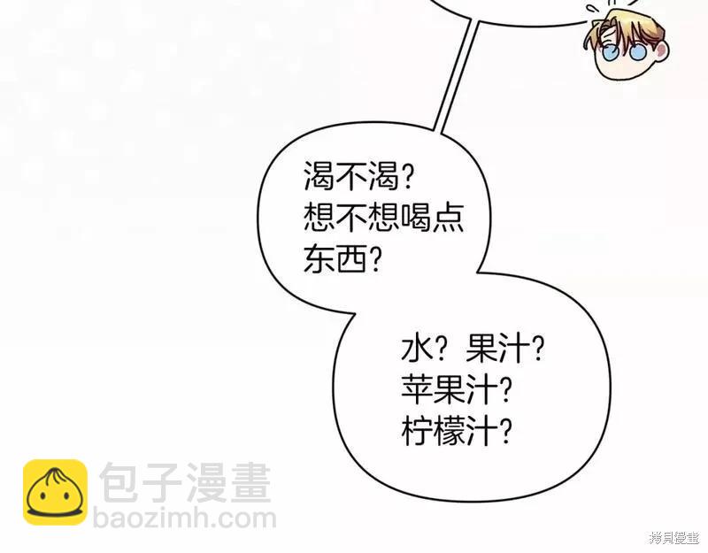 第37话124