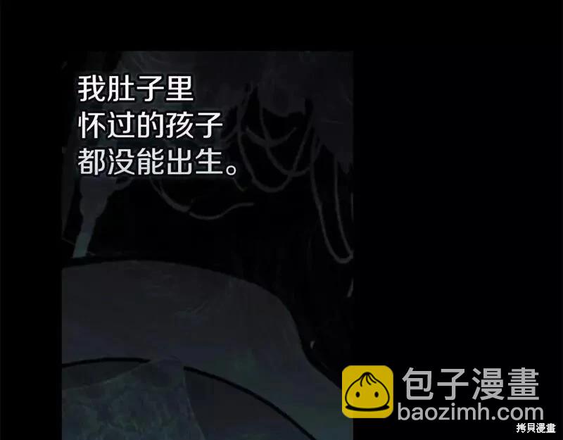 第37话13