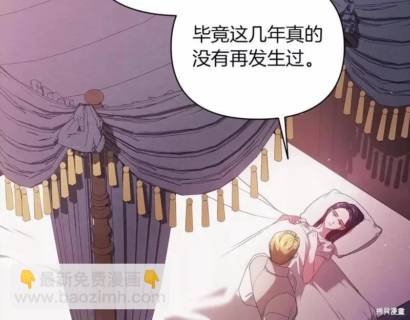 第37话137