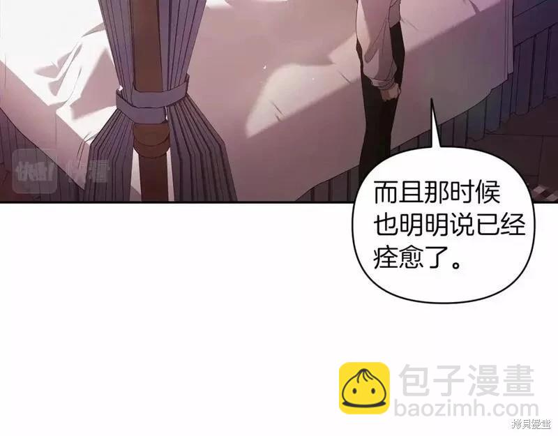 第37话138