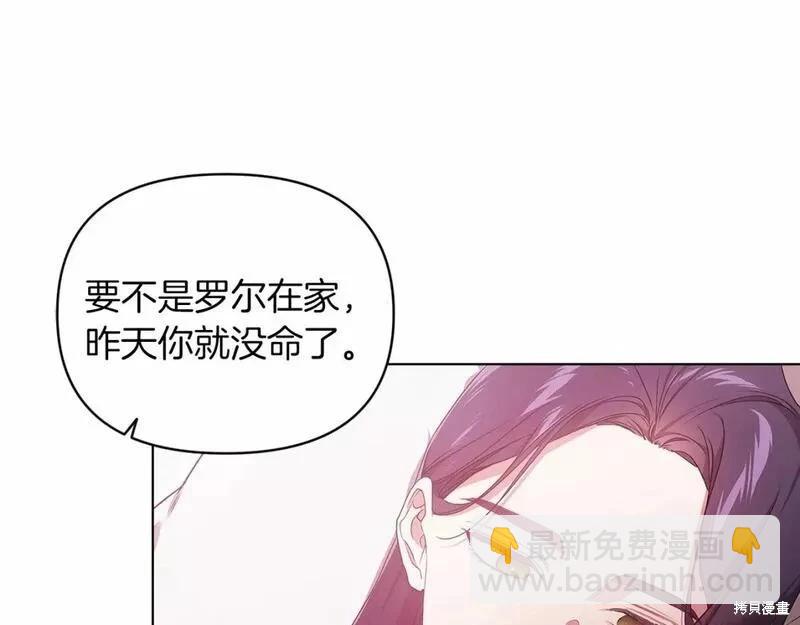 第37话139