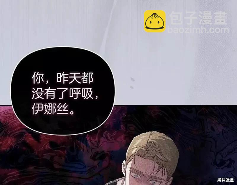 第37话143
