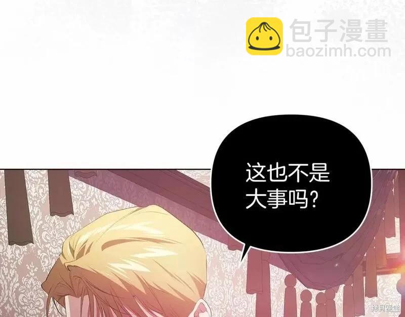 第37话145